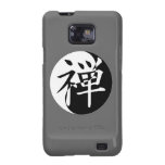 Zen Yin Yang Samsung Galaxy SII Cover