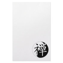 Zen Yin Yang Stationery Design