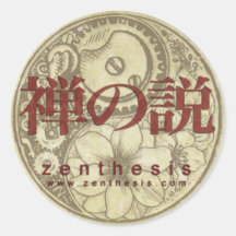 ZenThesis_StickerRound Etiqueta