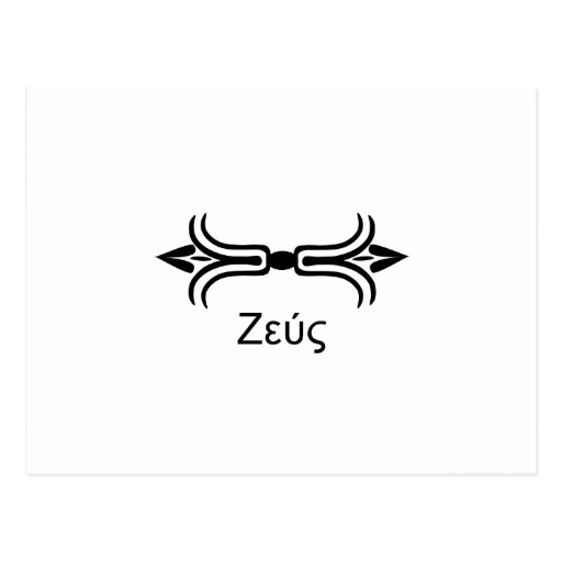 Zeus lightning bolt (Greek Font) Postcard Zazzle