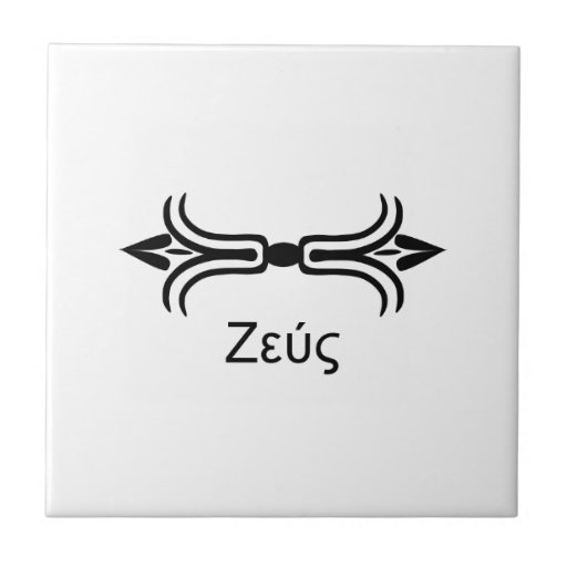 Zeus lightning bolt (Greek Font) Small Square Tile Zazzle