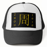 Zhou Monogram hats