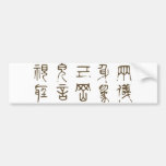 Zhuan Shu Bumper Stickers