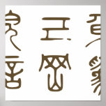 Zhuan Shu Poster
