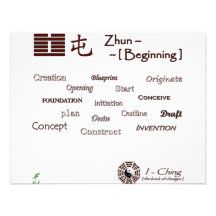 Zhun White Announcements