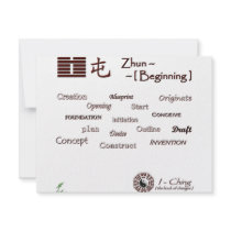 Zhun White invitations by SnakeFist Zhun White invitations