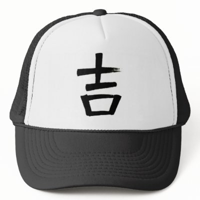 JAPANESE SYMBOLS MESH HAT