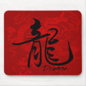 Zodiac Dragon in Kanji Mousepad by tshirtdujour Zodiac Dragon in Kanji Mousepad