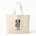 Zodiac Rat in Chinese Bag