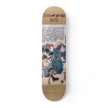 Zodiac Samurai Skateboard Deck