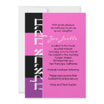 Zoe Joelle Bat Mitzvah Hebrew Jewish Invitations