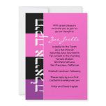 Zoe Joelle Bat Mitzvah Hebrew Jewish Invitations