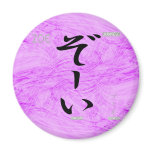 Zoe magnets