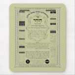 ZOHAR 2 MOUSE PAD