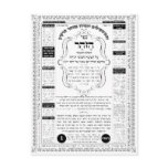 ZOHAR 2 POSTCARD