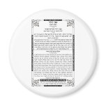 ZOHAR REFRIGERATOR MAGNET