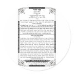 ZOHAR STICKERS
