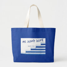 ZYONIMUSIC DESIGN BAG