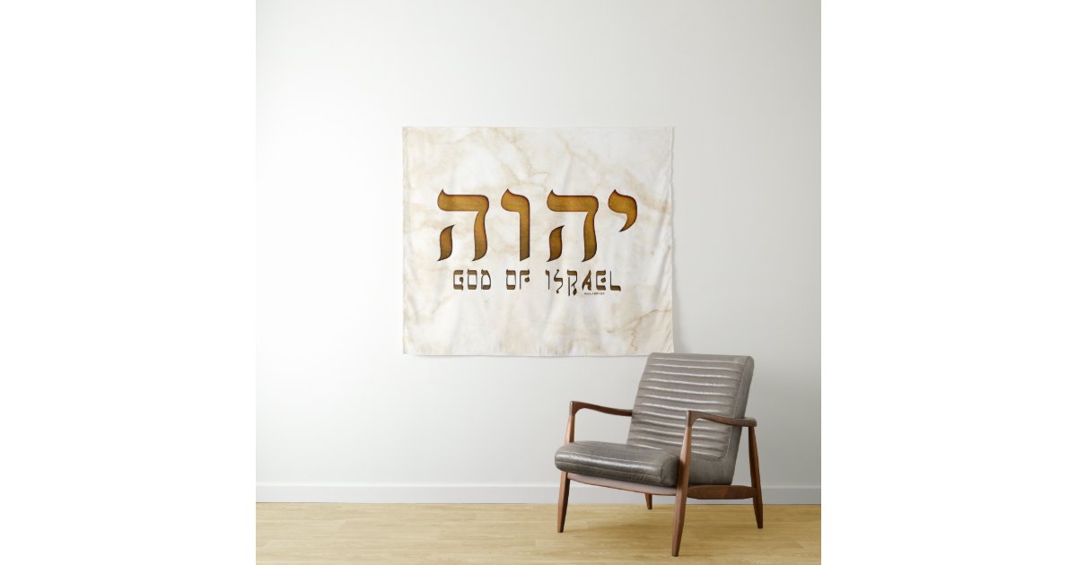 יהוה Yehweh Jehovah God Tetragrammaton Tapestry | Zazzle