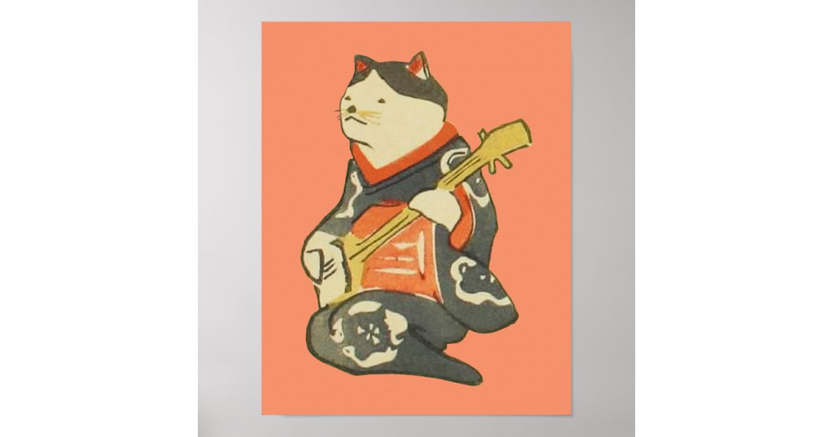 三味線を弾く猫 国芳 Cat Playing Guitar Kuniyoshi Ukiyoe Poster Zazzle Com