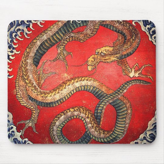 北斎の龍 北斎 Hokusai Dragon Hokusai Ukiyoe Mouse Pad Zazzle Com