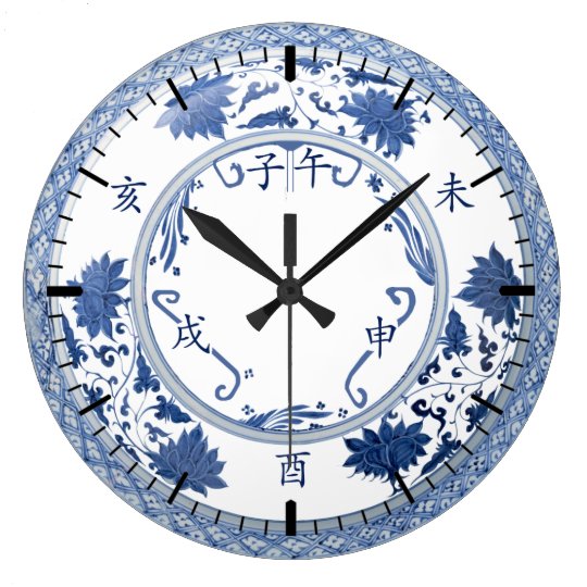 Chinese Wall Clocks Zazzle