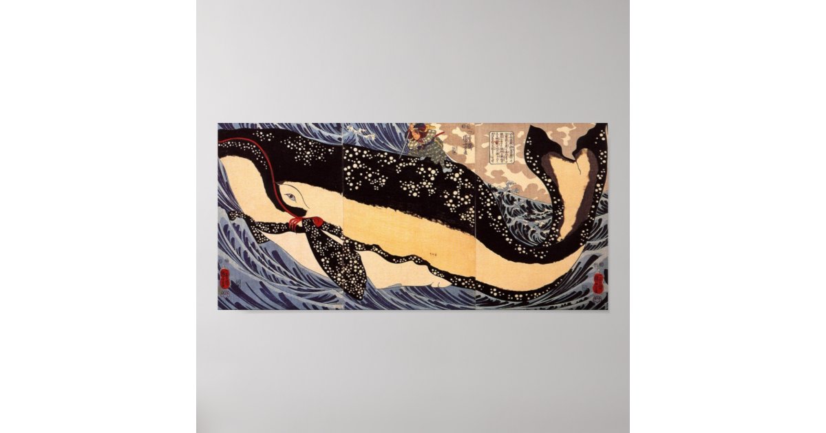 巨鯨, 国芳 Big Whale, Kuniyoshi, Ukiyoe Poster | Zazzle