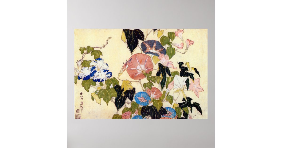 朝顔 北斎 Morning Glory Hokusai Ukiyo E Poster Zazzle Com