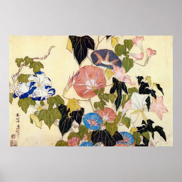 朝顔 北斎 Morning Glory Hokusai Ukiyo E Poster Zazzle