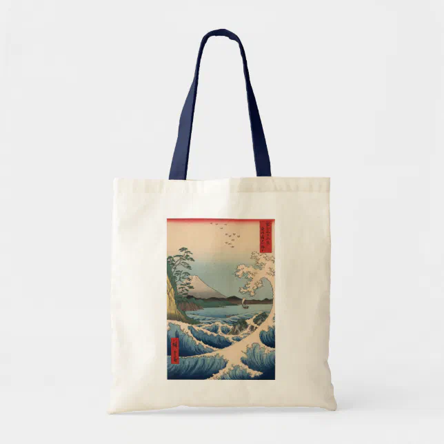 波と富士山, 広重 Wave and Mount Fuji, Hiroshige Tote Bag | Zazzle