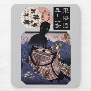 海坊主gifts On Zazzle