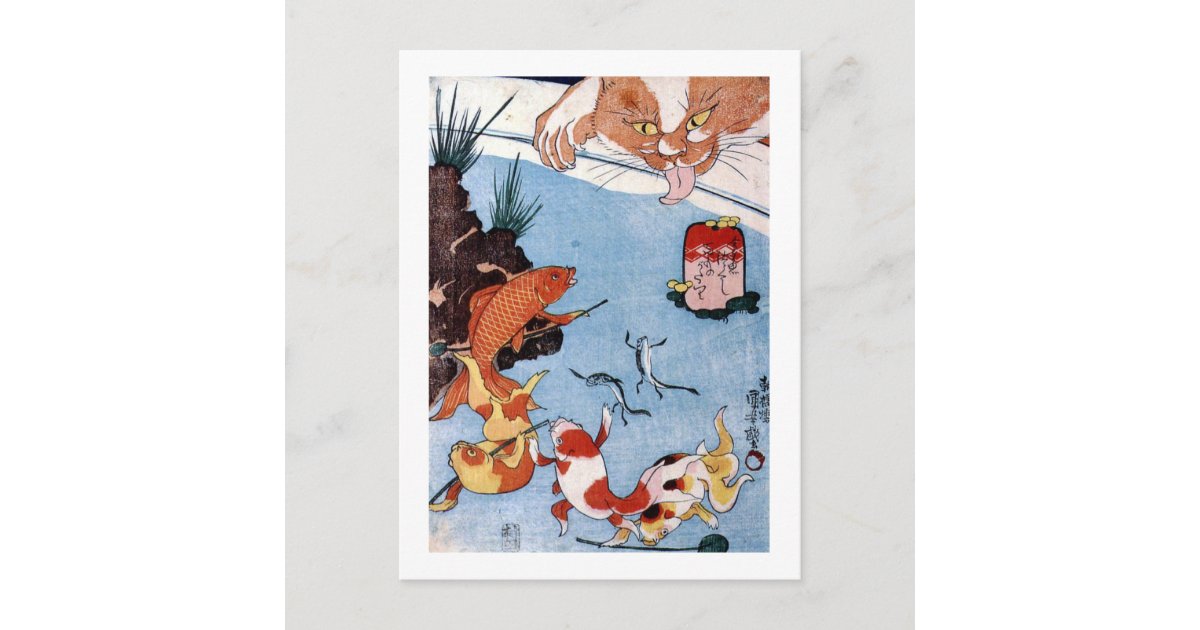 猫と金魚 国芳 Cat And Goldfish Kuniyoshi Ukiyo E Postcard Zazzle Com