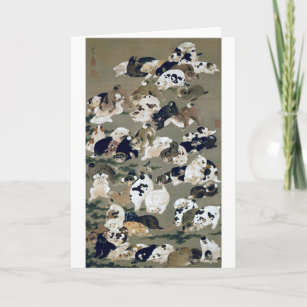 59 伊藤若冲 Gifts On Zazzle