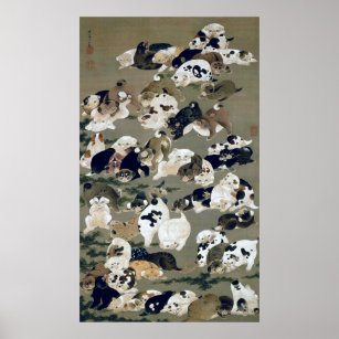 59 伊藤若冲 Gifts On Zazzle