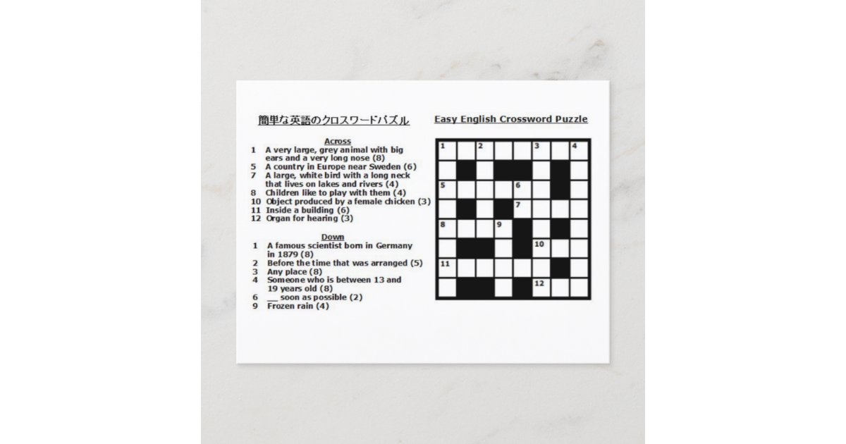 簡単な英語のクロスワードパズル Postcard Zazzle