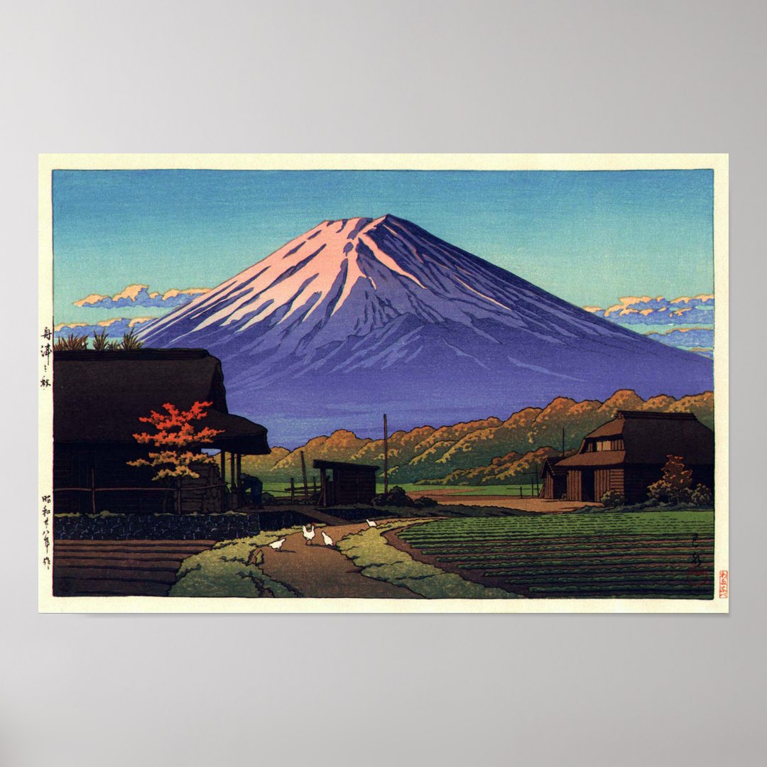 船津の富士, Mt. Fuji from Funatsu, Hasui Kawase Poster | Zazzle