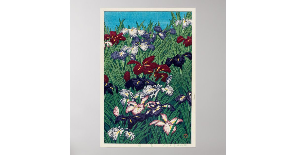 菖蒲, Iris, Hasui Kawase, Woodcut Poster | Zazzle