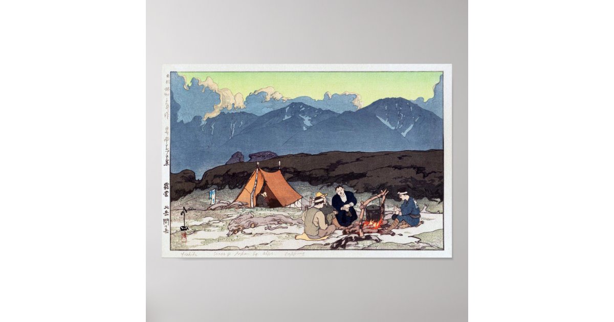 露営 北岳 間の岳 Camping Hiroshi Yoshida Woodcut Poster Zazzle Com 露営 北岳 間の岳 Camping Hiroshi Yoshida Woodcut Poster Zazzle Com