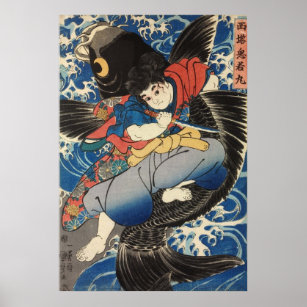 Personalized 鬼若丸 若丸 丸 国芳 芳 Oniwakamaru Kuniyoshi Ukiyo Gifts On Zazzle