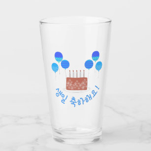 Korean Glasses Drinkware, Korean Drinking Glasses