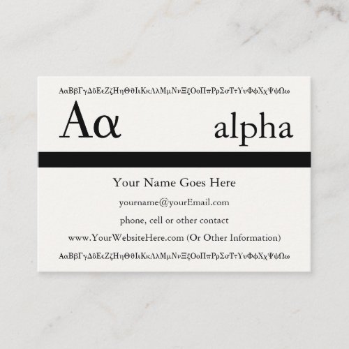 Α _ Γρεεκ Λεττερ άλφα _ Greek Letter Alpha Business Card