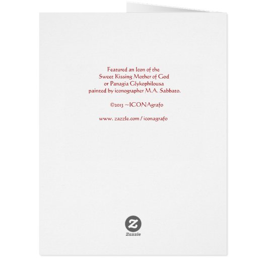 Καλά Χριστούγεννα! Greek Christmas Greeting card (Back)