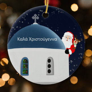 Καλά Χριστούγεννα , Santa & Rudolph In Greece Ceramic Ornament