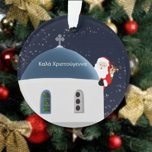 Καλά Χριστούγεννα , Santa & Rudolph In Greece Ornament