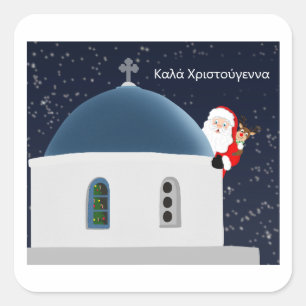 Καλά Χριστούγεννα , Santa & Rudolph In Greece Square Sticker