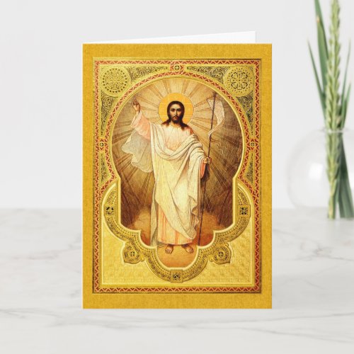 Î Ï Ï á Ï á Subscribe Christ is risen _ Easter Holiday Card