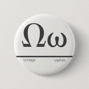 Ω - Γρεεκ Λεττερ ωμέγα - Greek Letter Omega Button