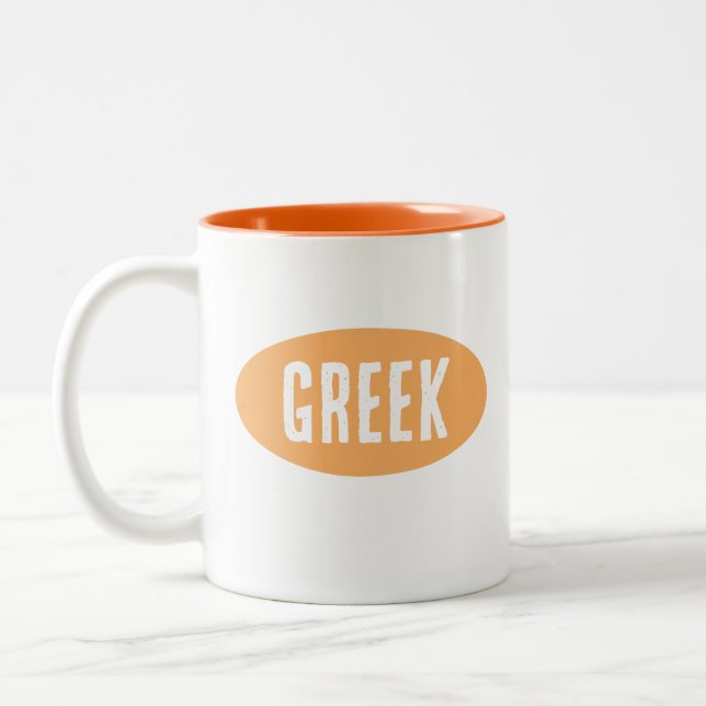 κεραμική κούπα Greek Mug (Left)