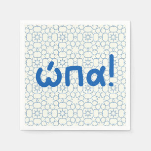 ώπα, opa, Greek party Napkins