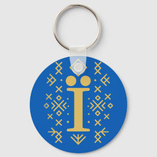 Ї Symbol in Ukrainian Folk Pattern - Cultural Heri Keychain